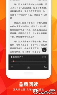 新浪微博手机版app下载_V7.88.20